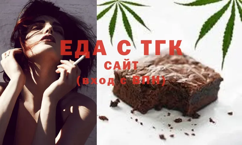 Canna-Cookies марихуана  Буинск 